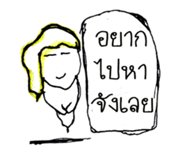 I am a ghost cute. My name is Ian sticker #10860091