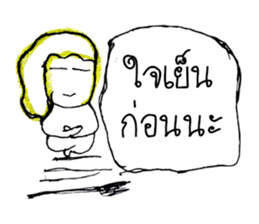 I am a ghost cute. My name is Ian sticker #10860092