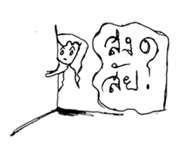 I am a ghost cute. My name is Ian sticker #10860093