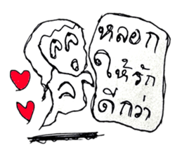 I am a ghost cute. My name is Ian sticker #10860097