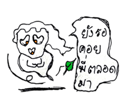 I am a ghost cute. My name is Ian sticker #10860106