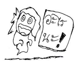 I am a ghost cute. My name is Ian sticker #10860118