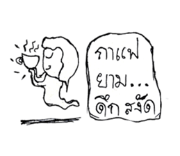 I am a ghost cute. My name is Ian sticker #10860120