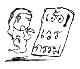 I am a ghost cute. My name is Ian sticker #10860121