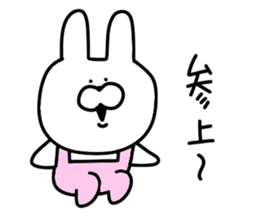 Loosely cute rabbit sticker #10860128