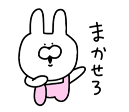 Loosely cute rabbit sticker #10860133