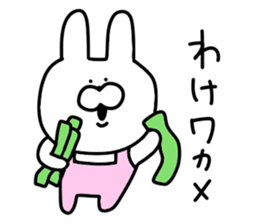 Loosely cute rabbit sticker #10860161
