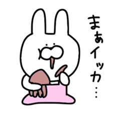 Loosely cute rabbit sticker #10860163