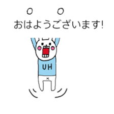 UH4 sticker #10860415