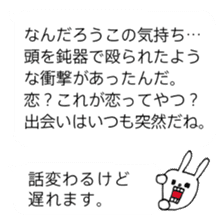 UH4 sticker #10860418