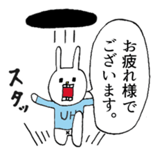 UH4 sticker #10860420