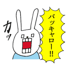 UH4 sticker #10860422