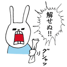 UH4 sticker #10860423