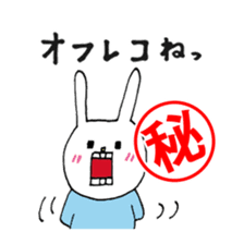 UH4 sticker #10860429