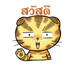 Maru Maru cat sticker #10860488