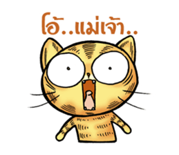 Maru Maru cat sticker #10860492