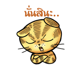 Maru Maru cat sticker #10860495