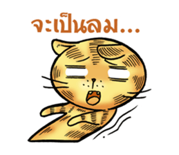 Maru Maru cat sticker #10860496