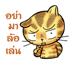 Maru Maru cat sticker #10860498