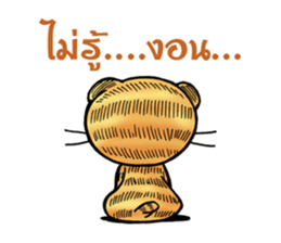 Maru Maru cat sticker #10860499