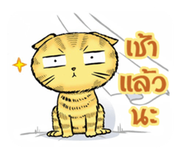 Maru Maru cat sticker #10860502