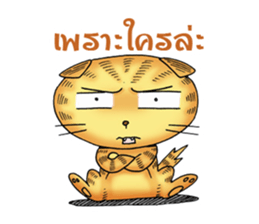 Maru Maru cat sticker #10860504