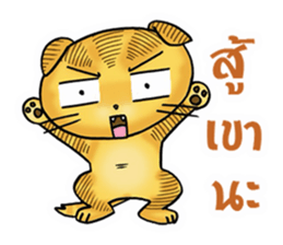Maru Maru cat sticker #10860507