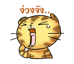 Maru Maru cat sticker #10860508