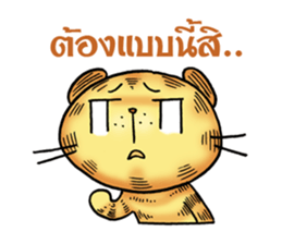 Maru Maru cat sticker #10860510
