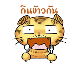 Maru Maru cat sticker #10860512