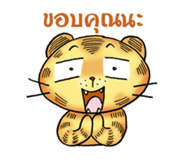 Maru Maru cat sticker #10860513