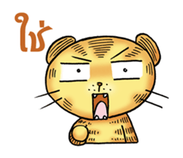 Maru Maru cat sticker #10860514