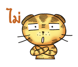 Maru Maru cat sticker #10860515