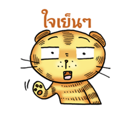 Maru Maru cat sticker #10860516