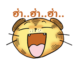 Maru Maru cat sticker #10860517