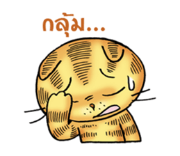 Maru Maru cat sticker #10860518