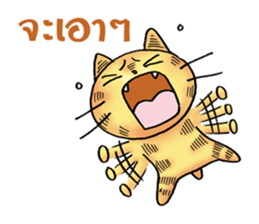 Maru Maru cat sticker #10860521