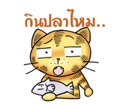 Maru Maru cat sticker #10860522