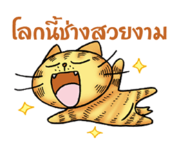 Maru Maru cat sticker #10860523
