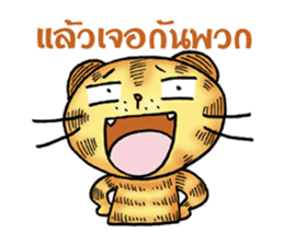 Maru Maru cat sticker #10860527