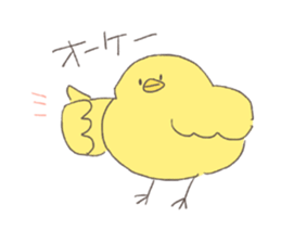 yellow round bird sticker sticker #10860768