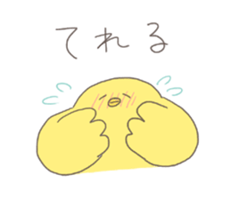 yellow round bird sticker sticker #10860776