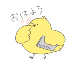 yellow round bird sticker sticker #10860779