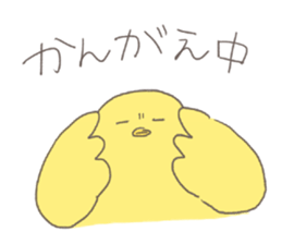 yellow round bird sticker sticker #10860781