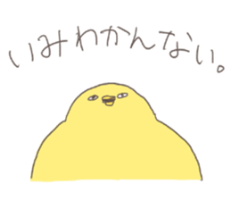 yellow round bird sticker sticker #10860782