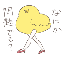 yellow round bird sticker sticker #10860787