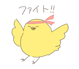 yellow round bird sticker sticker #10860793