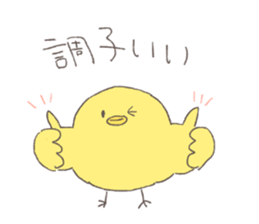 yellow round bird sticker sticker #10860794