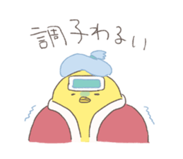 yellow round bird sticker sticker #10860795