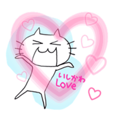 Its name Ishikawa sticker #10860972